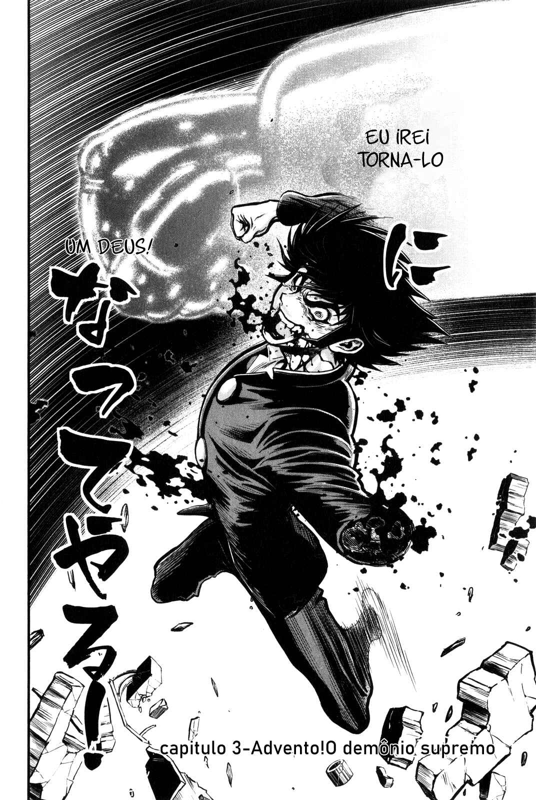 Shin Mazinger Zero Chapter 3 - Page 3