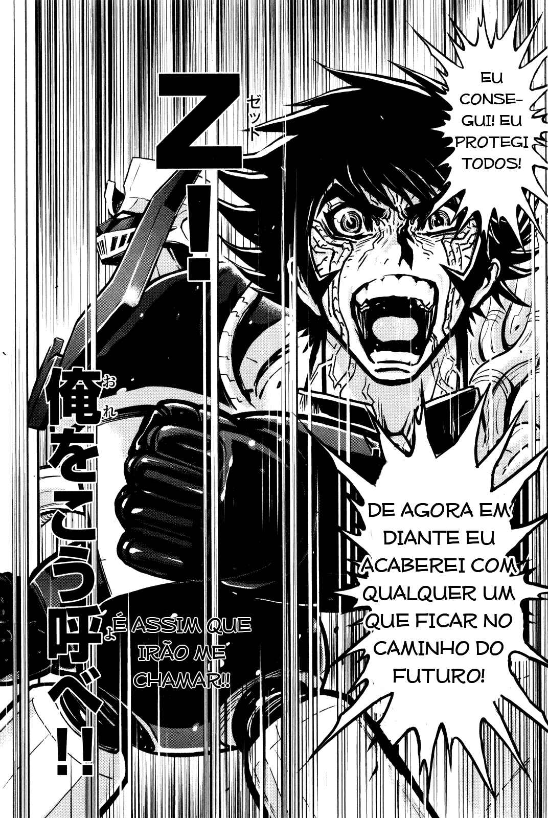 Shin Mazinger Zero Chapter 3 - Page 35