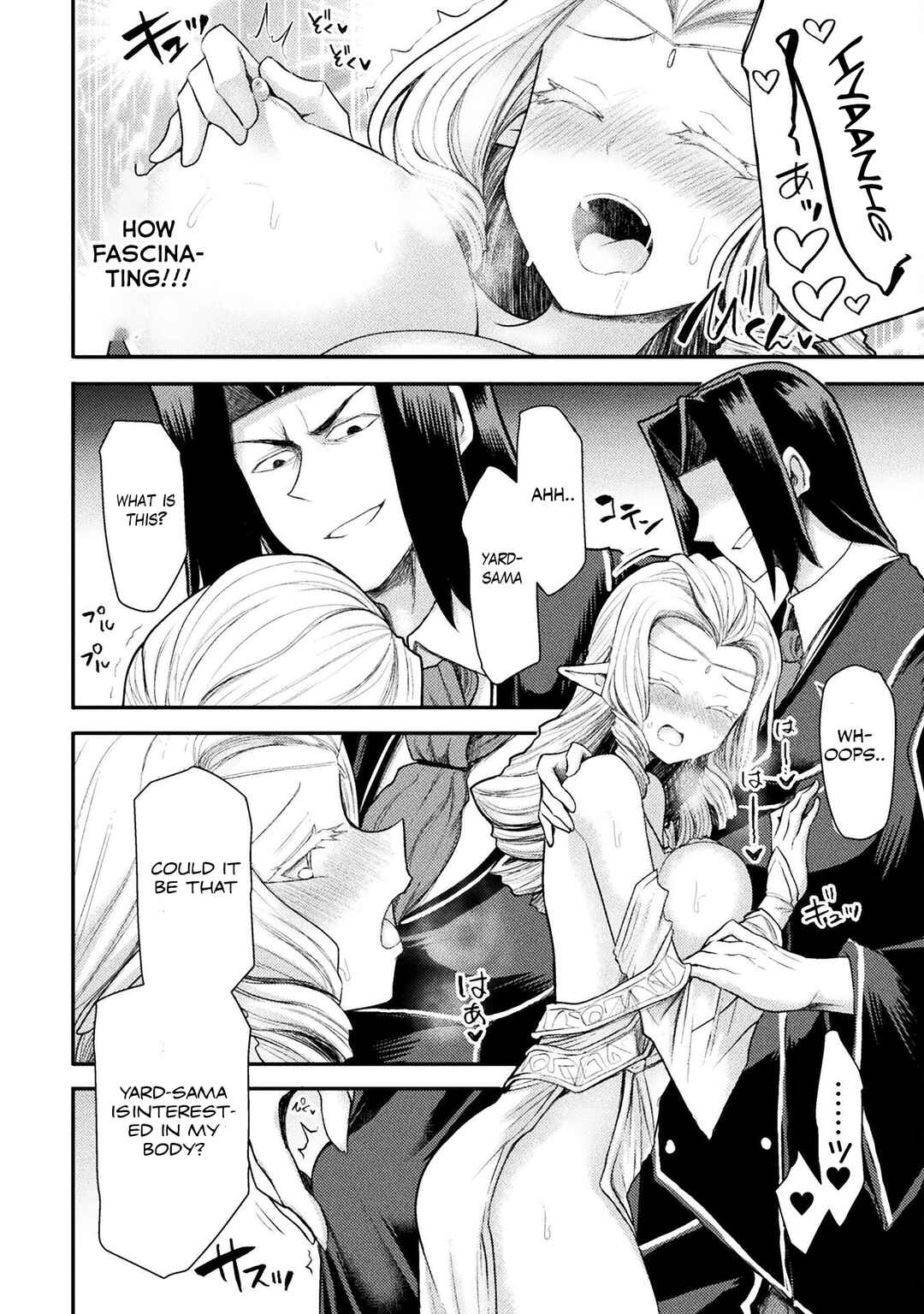 Isekai Majutsushi wa Mahou wo Tonaenai Chapter 28 - Page 11