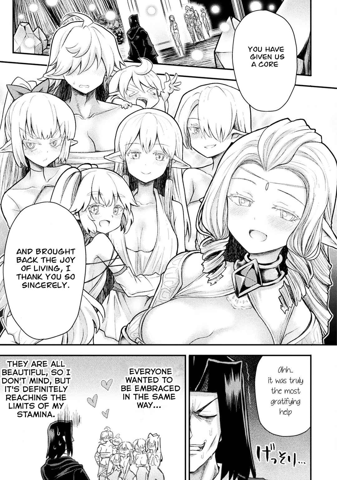 Isekai Majutsushi wa Mahou wo Tonaenai Chapter 28 - Page 18