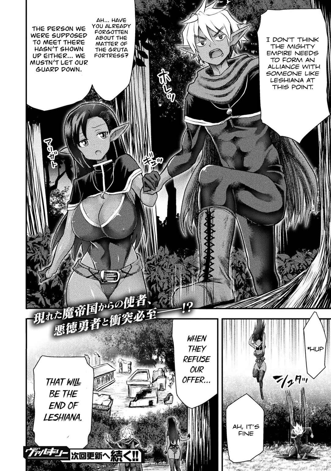 Isekai Majutsushi wa Mahou wo Tonaenai Chapter 28 - Page 23