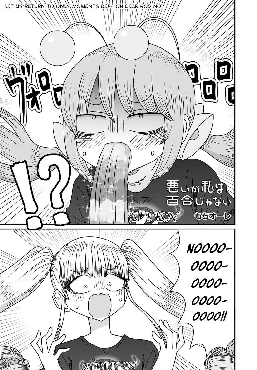 Warui ga Watashi wa Yuri ja nai Chapter 52 - Page 1