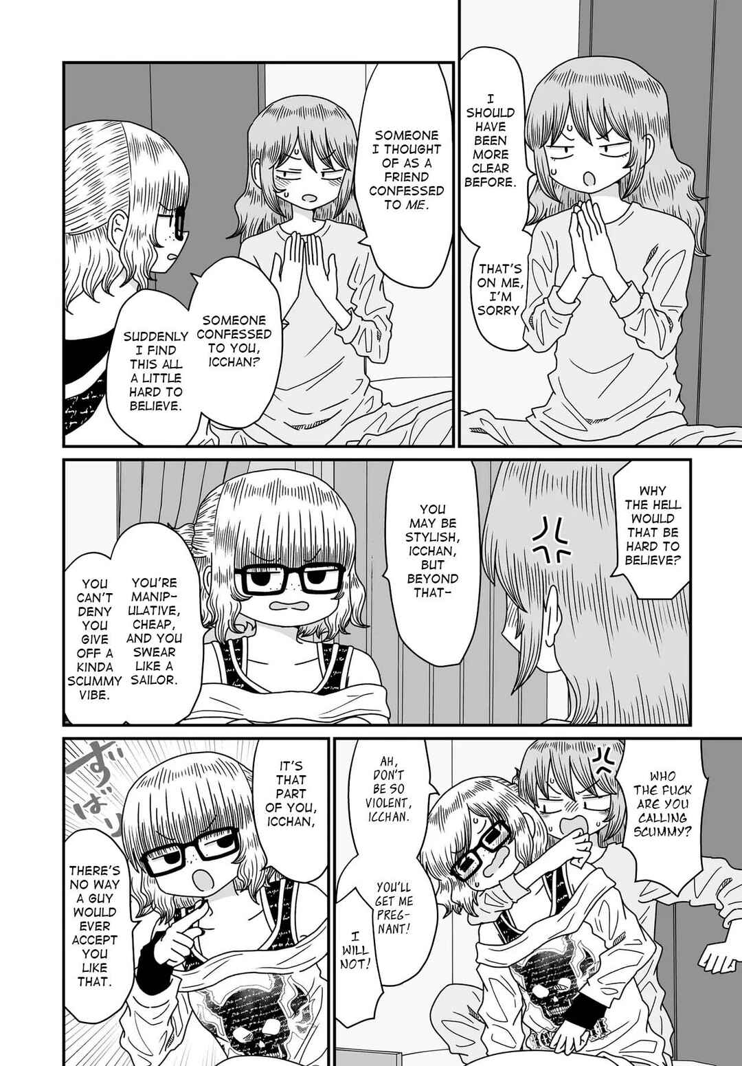 Warui ga Watashi wa Yuri ja nai Chapter 52 - Page 12