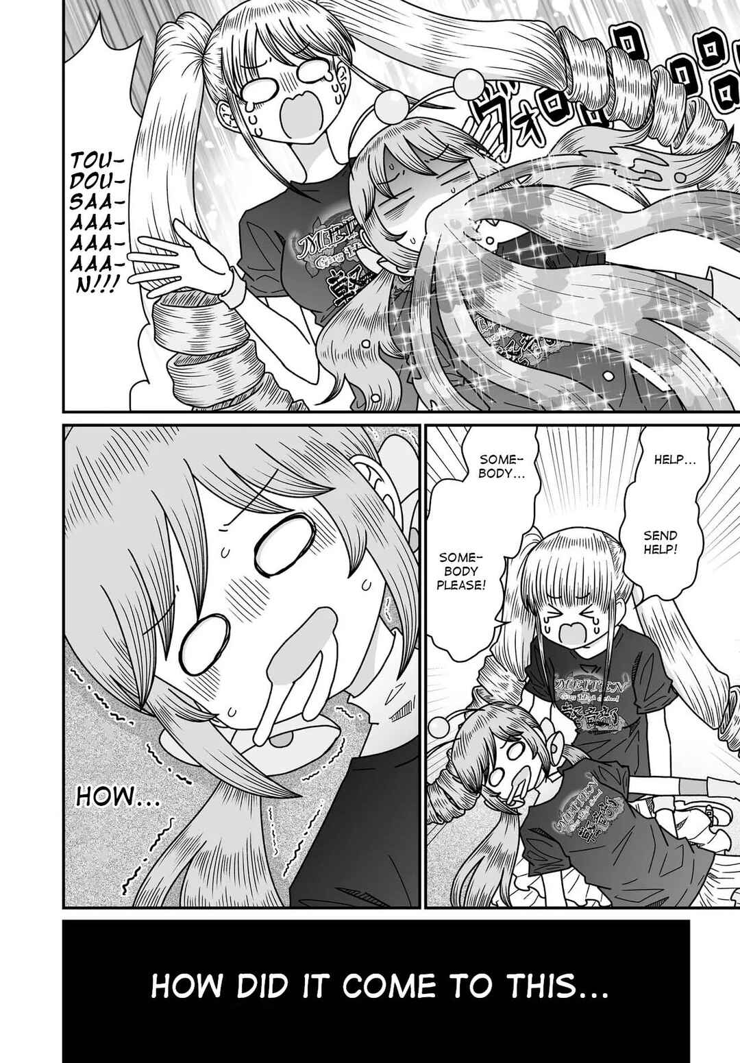 Warui ga Watashi wa Yuri ja nai Chapter 52 - Page 2