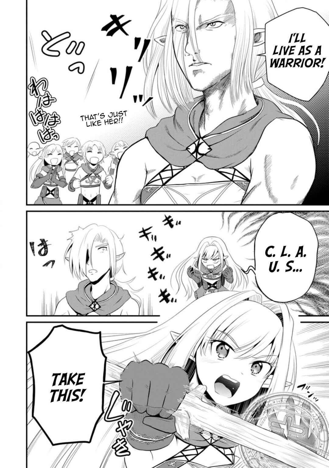 Ossan Teihen Chiyushi to Manamusume no Henkyou Life ~Chuunen Otoko ga Kaifuku Skill ni Kakusei Shite, Eiyuu e Nariagaru~ Chapter 8 - Page 14