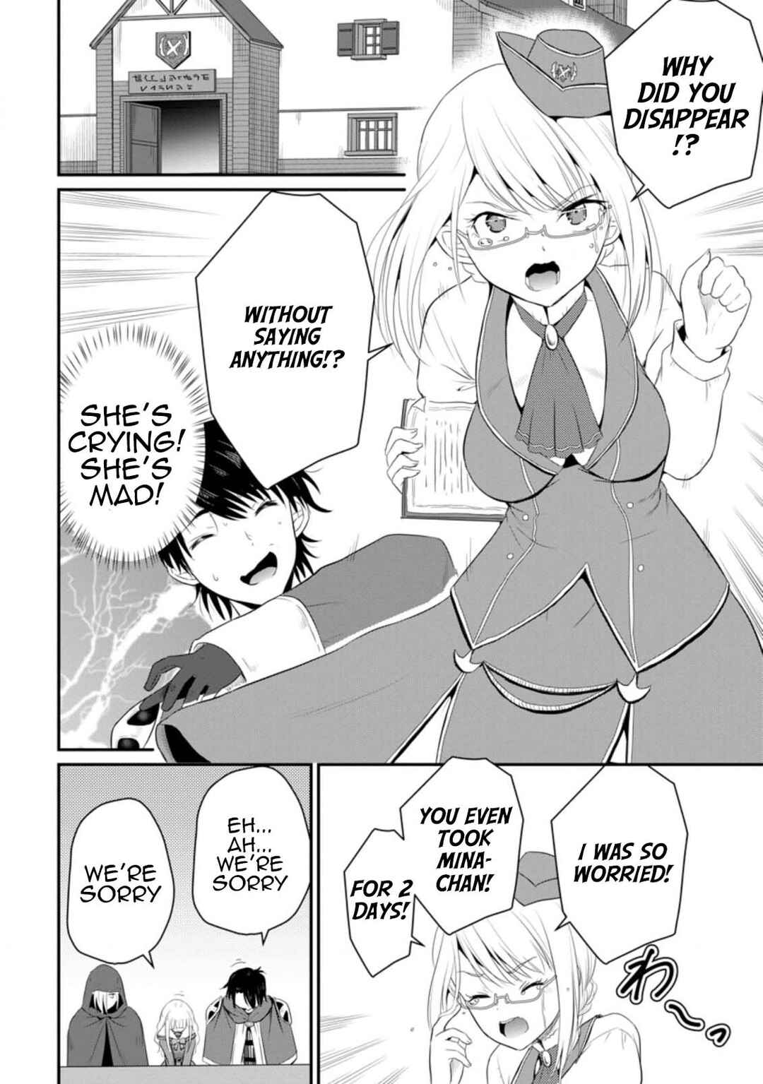 Ossan Teihen Chiyushi to Manamusume no Henkyou Life ~Chuunen Otoko ga Kaifuku Skill ni Kakusei Shite, Eiyuu e Nariagaru~ Chapter 8 - Page 20