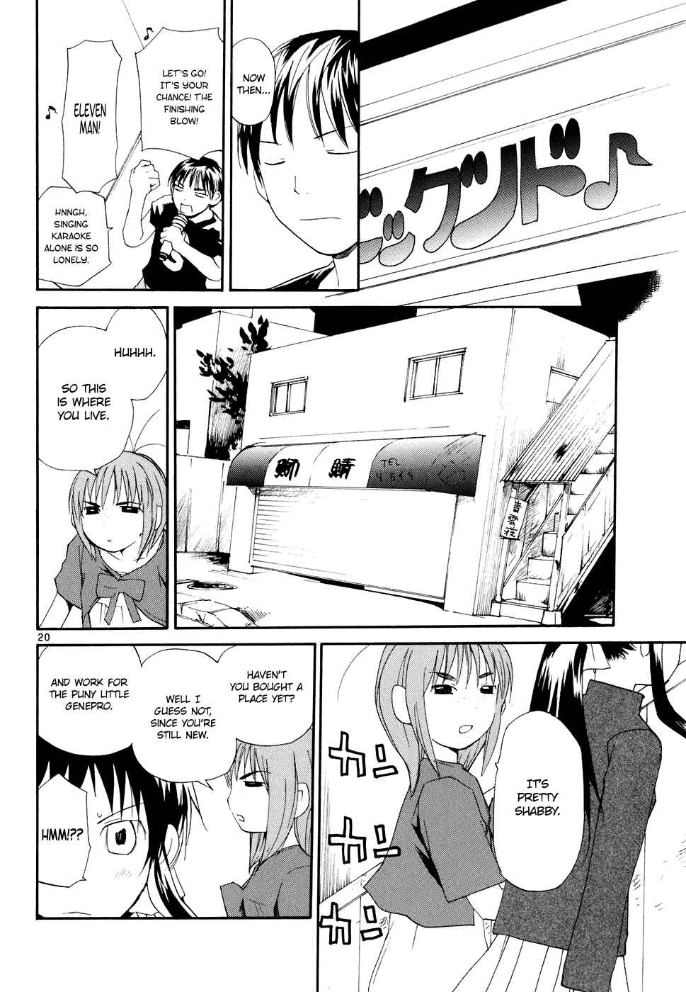 •REC Chapter 59 - Page 21