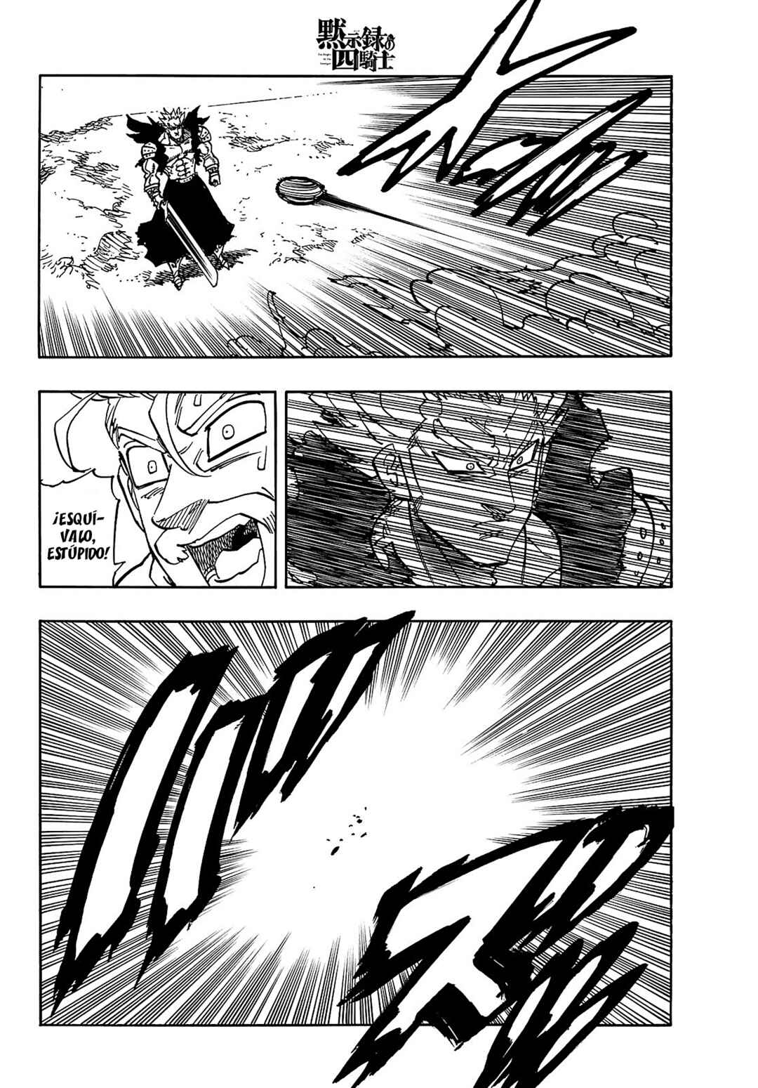 Mokushiroku no Yonkishi Chapter 177 - Page 11