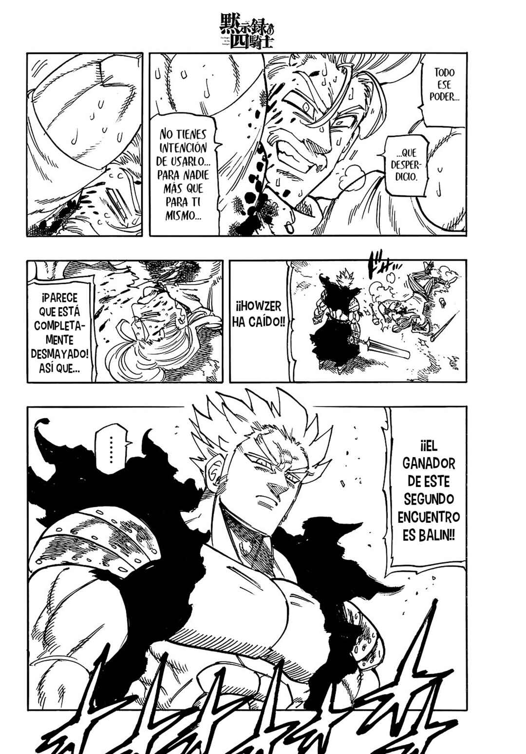 Mokushiroku no Yonkishi Chapter 177 - Page 17