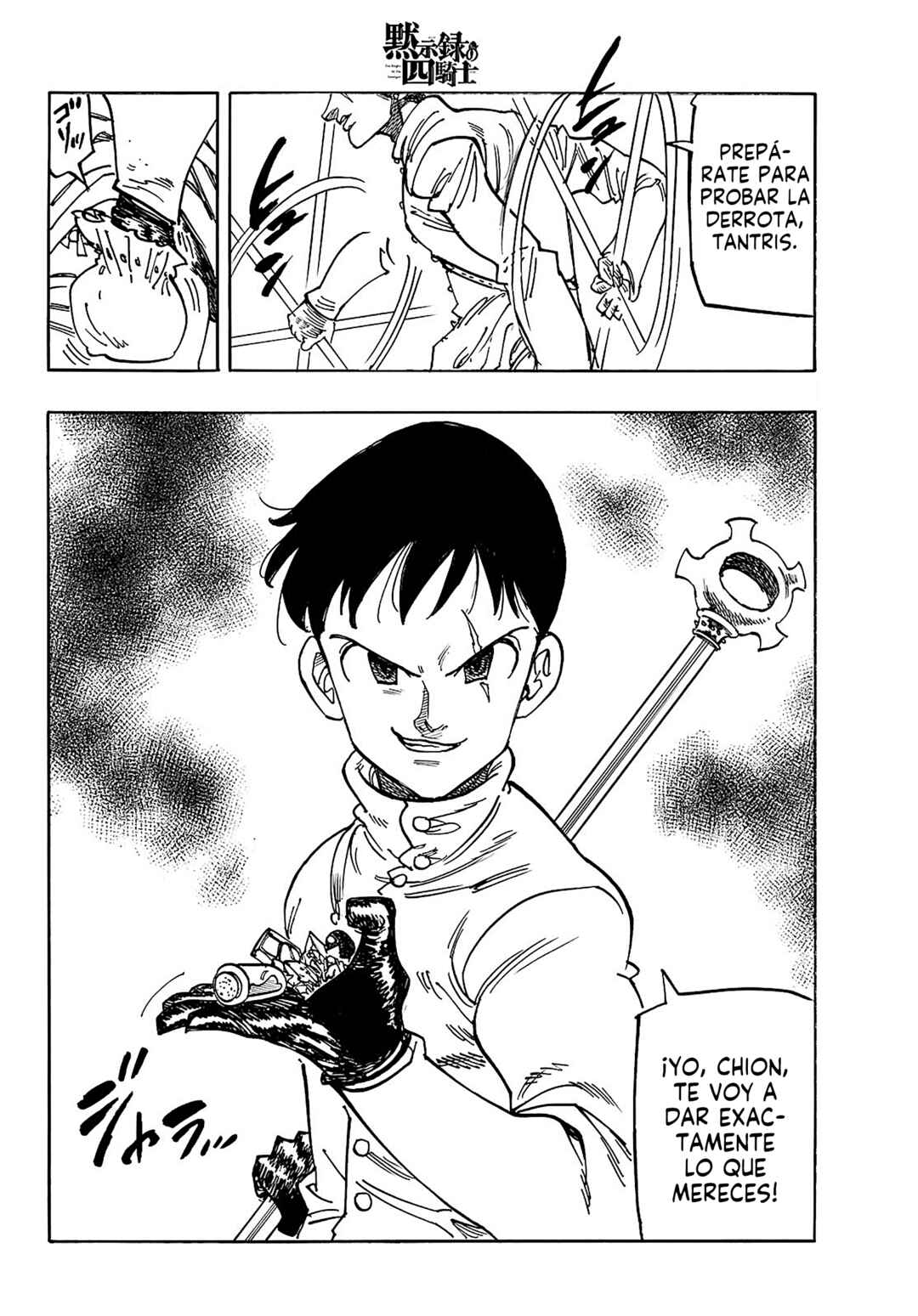 Mokushiroku no Yonkishi Chapter 177 - Page 23