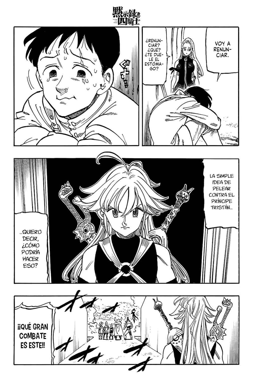 Mokushiroku no Yonkishi Chapter 177 - Page 5