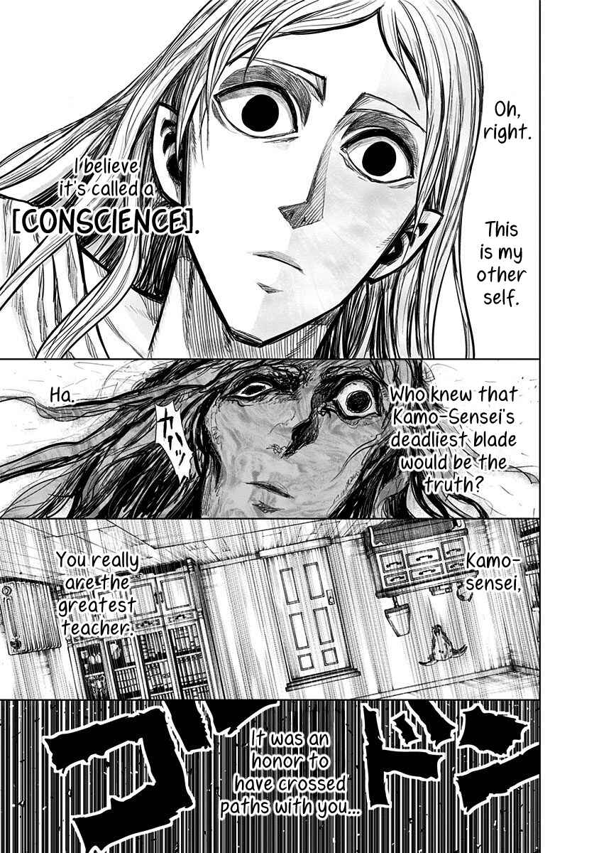 Nejimaki Kagyu Chapter 147 - Page 14