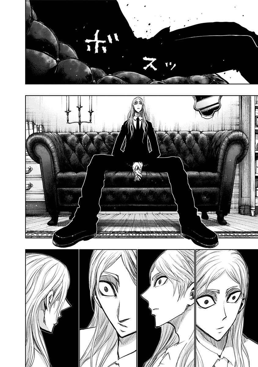 Nejimaki Kagyu Chapter 147 - Page 9