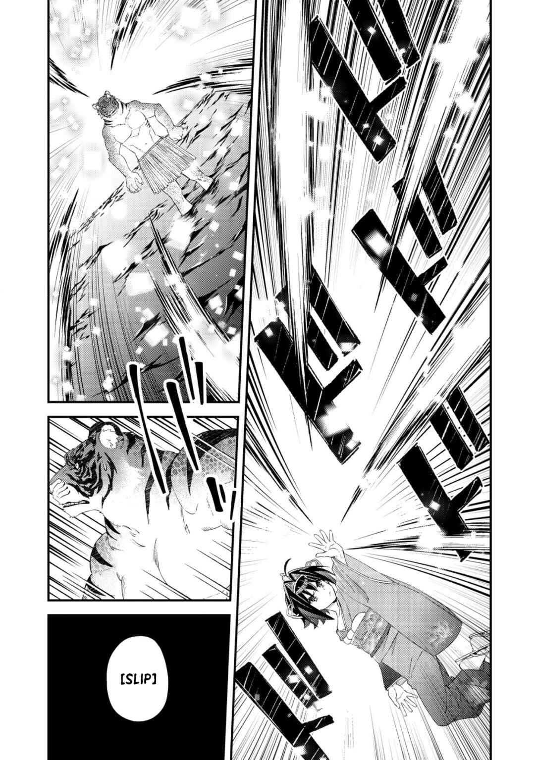 Mob Kousei no Ore Demo Boukensha ni Nareba Riajuu ni Naremasuka? Chapter 18 - Page 19