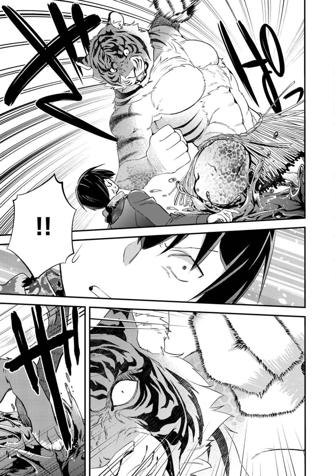 Mob Kousei no Ore Demo Boukensha ni Nareba Riajuu ni Naremasuka? Chapter 18 - Page 9