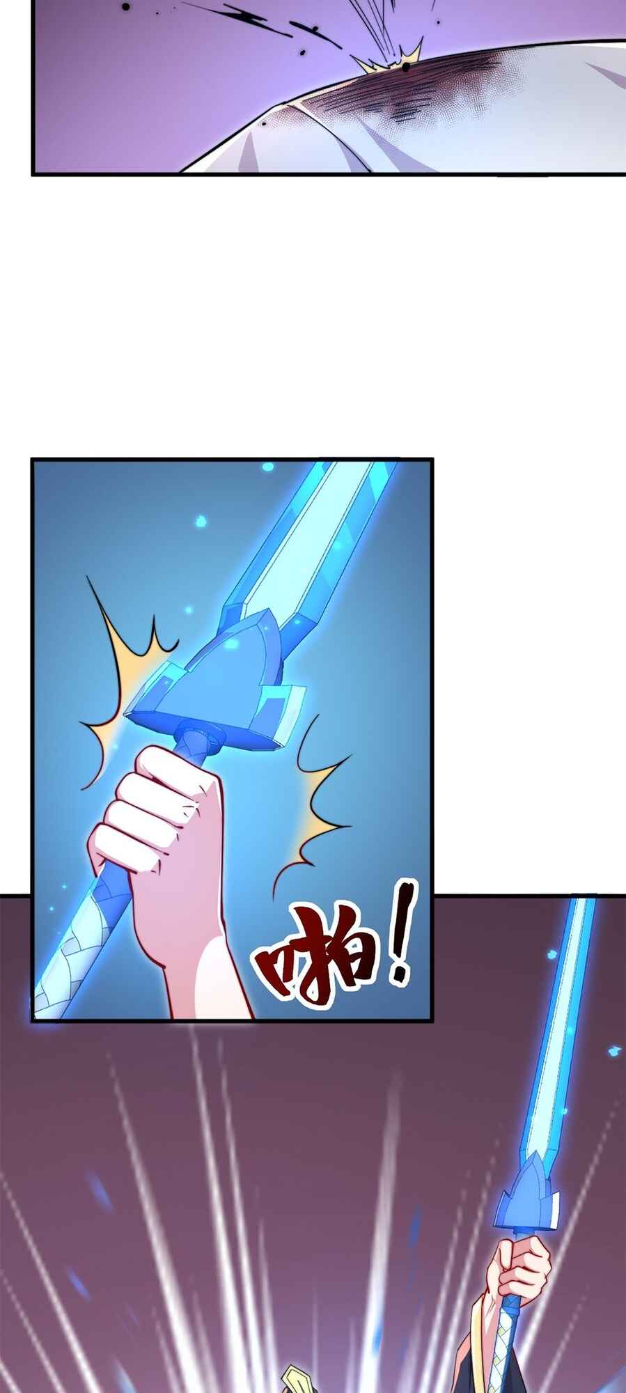 I, The Invincible Villain Master With My Apprentices Chapter 31 - Page 2