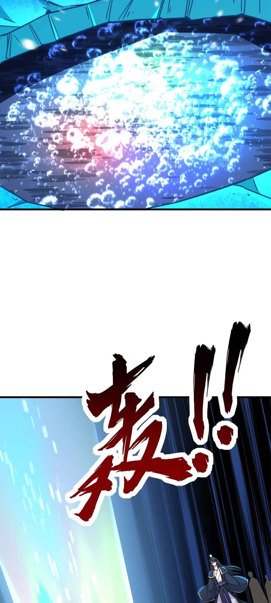 I, The Invincible Villain Master With My Apprentices Chapter 31 - Page 37