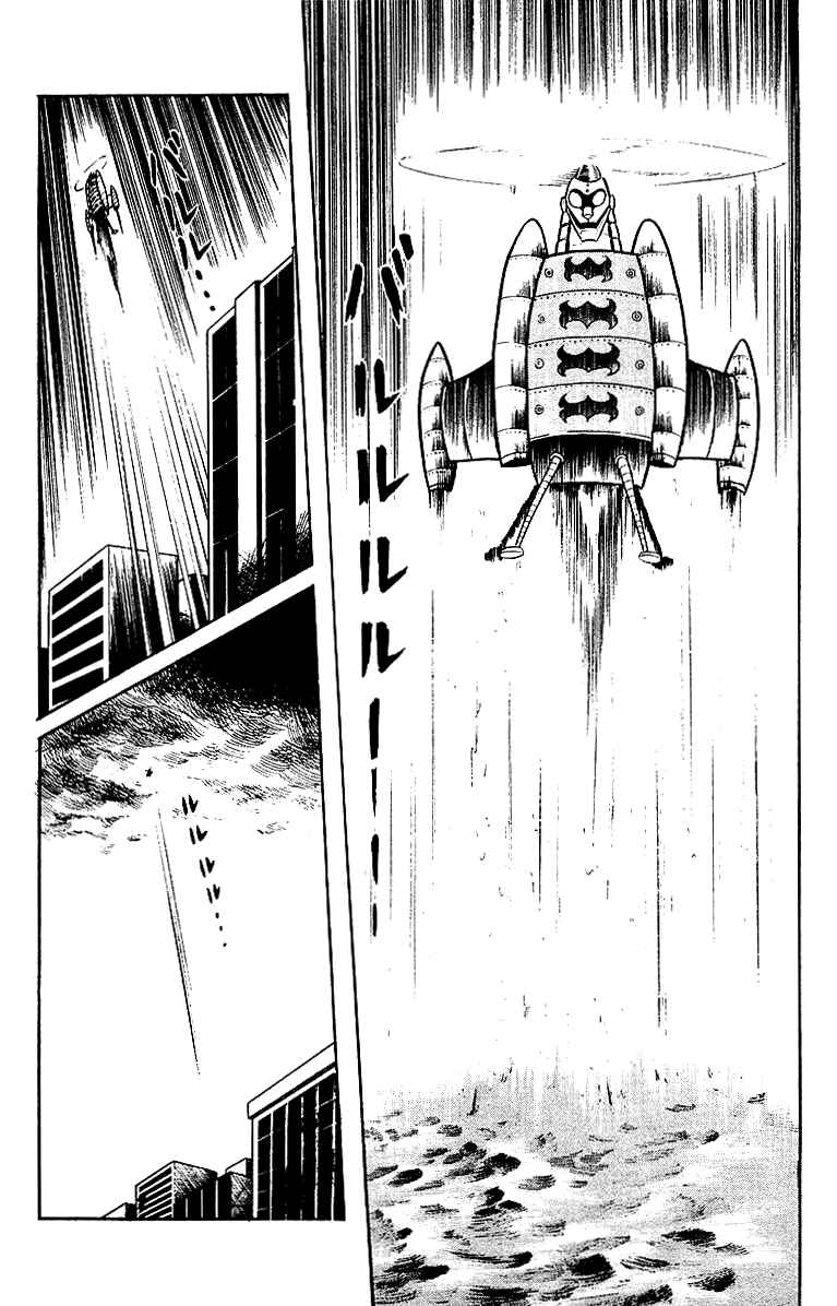 Maju Battlefront Chapter 23 - Page 23