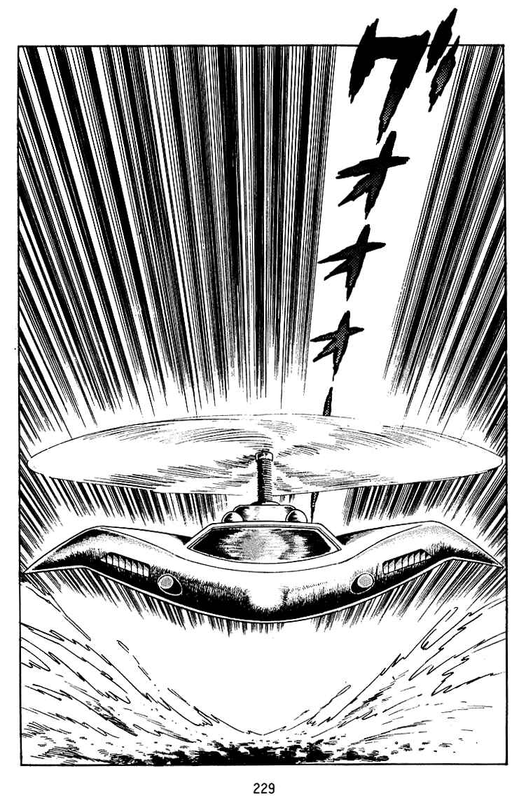 Maju Battlefront Chapter 23 - Page 9