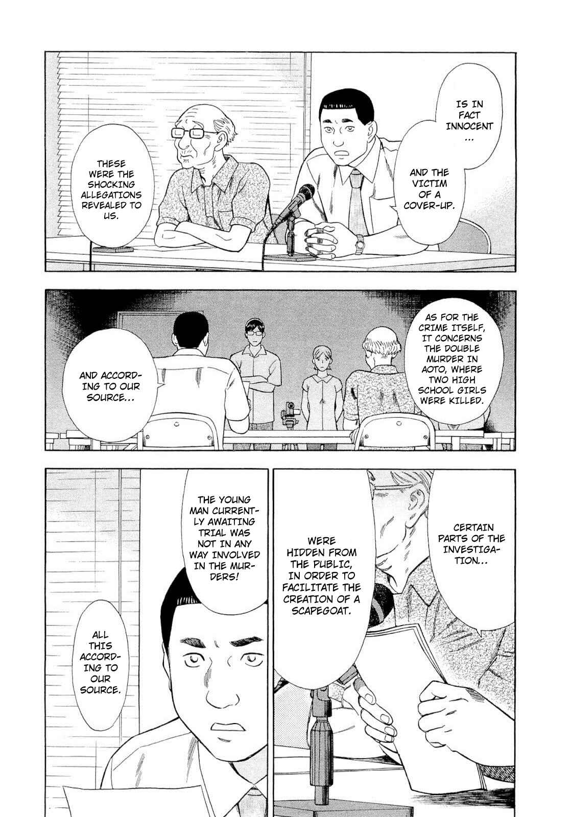 Tsumi to Batsu: A Falsified Romance Chapter 92 - Page 2