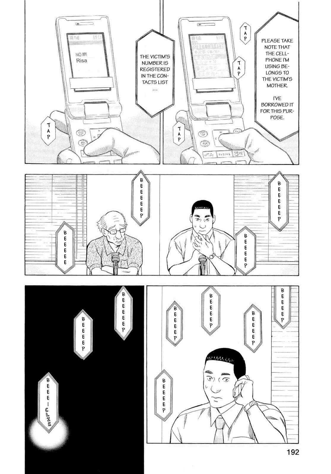 Tsumi to Batsu: A Falsified Romance Chapter 92 - Page 8