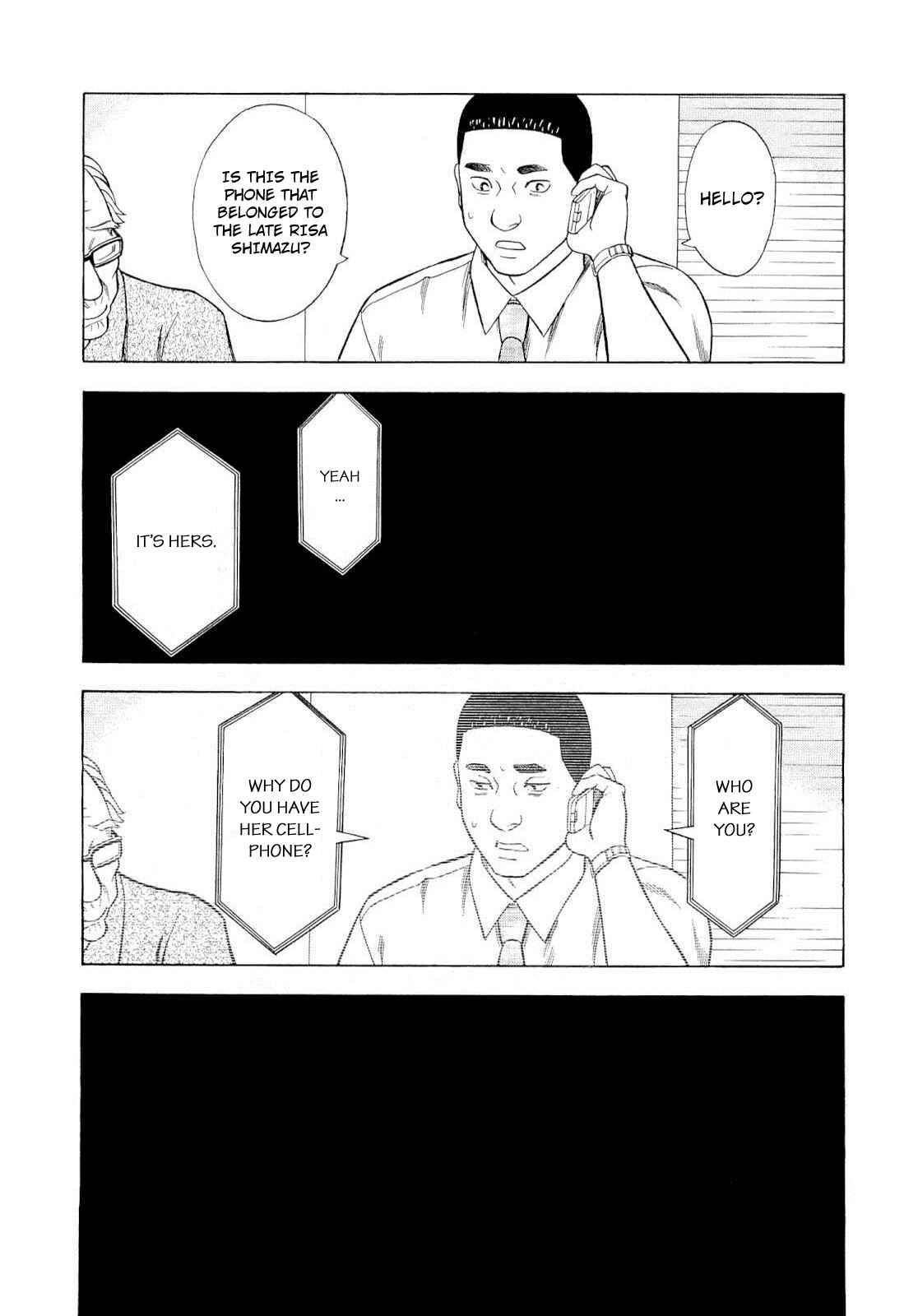 Tsumi to Batsu: A Falsified Romance Chapter 92 - Page 9