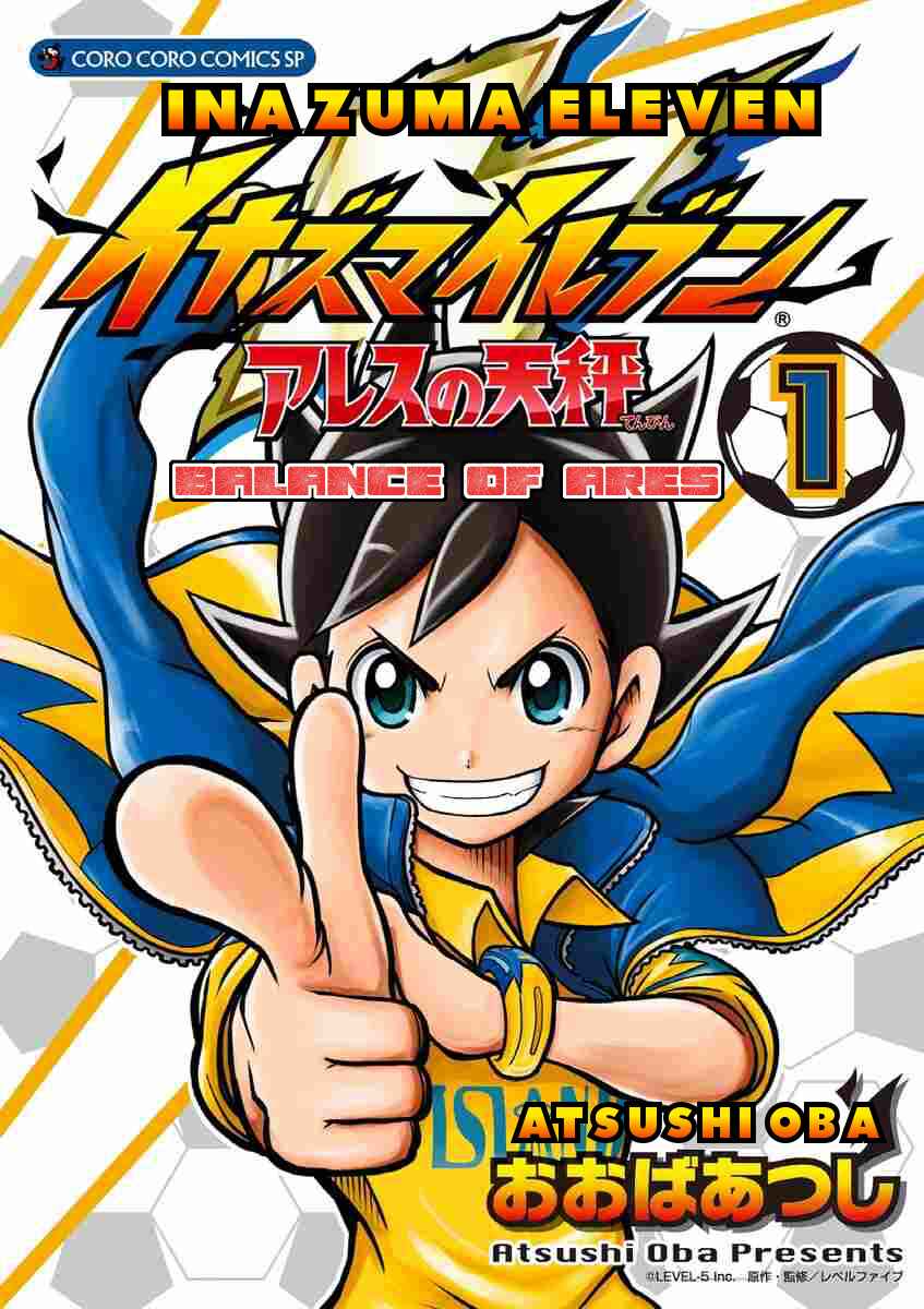 Inazuma Eleven: Balance of Ares Chapter 0 - Page 1