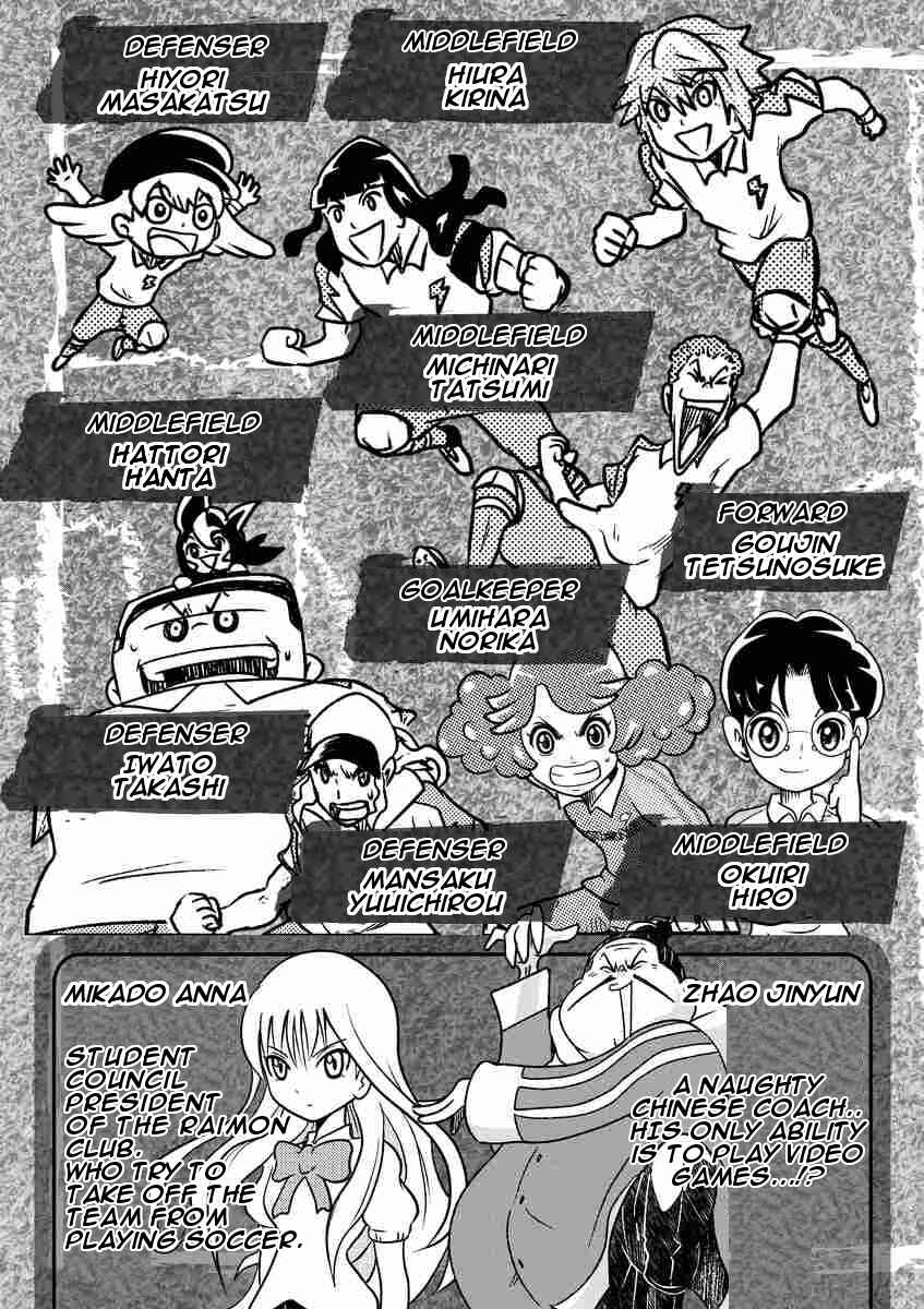 Inazuma Eleven: Balance of Ares Chapter 0 - Page 5