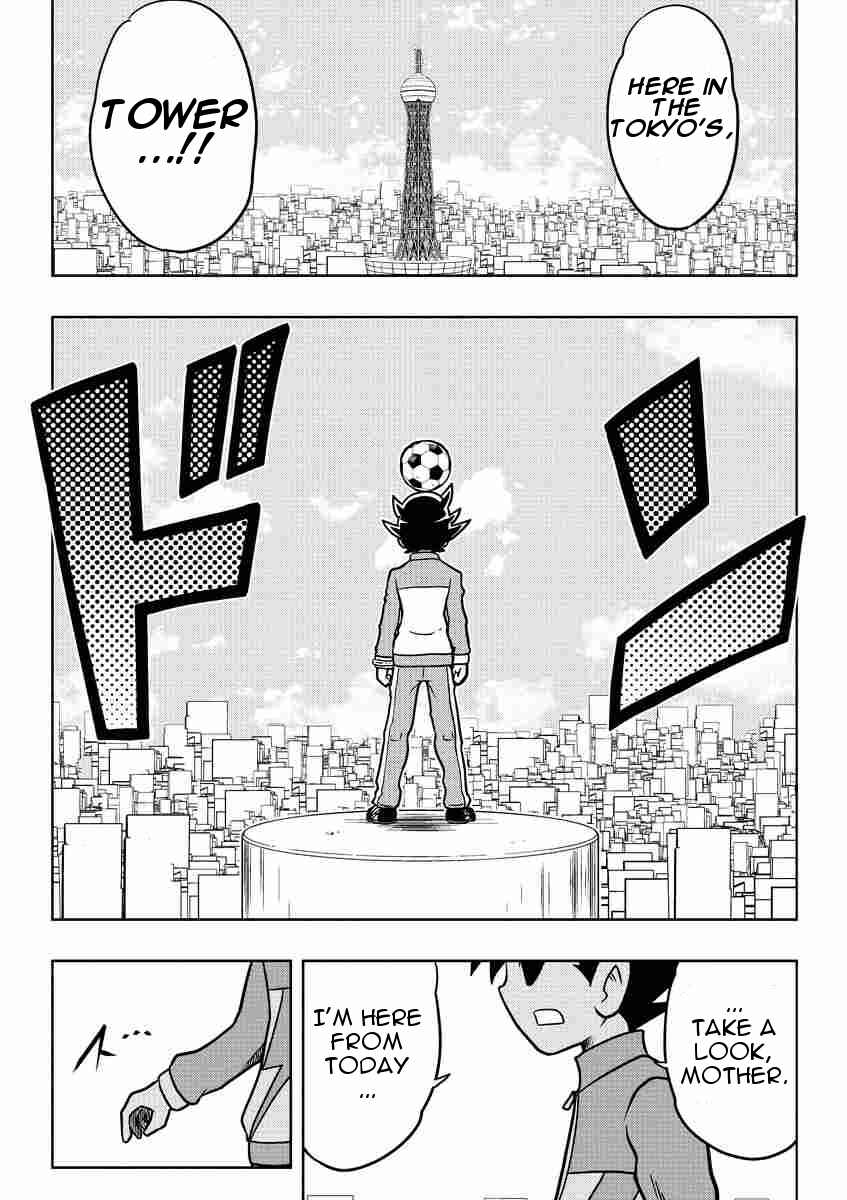 Inazuma Eleven: Balance of Ares Chapter 0 - Page 7