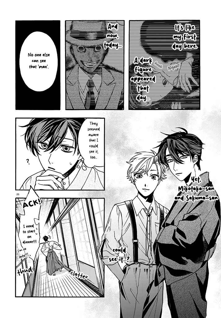Danko Shikihen - Tora wo Danjite Irohenzu Chapter 4 - Page 10