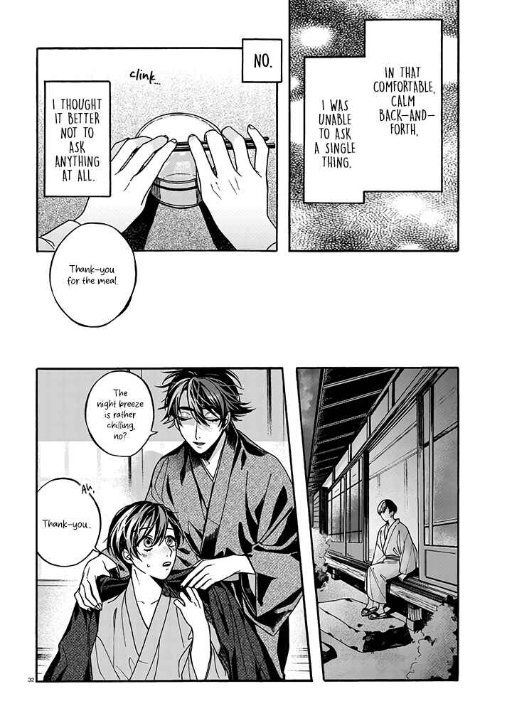 Danko Shikihen - Tora wo Danjite Irohenzu Chapter 4 - Page 16