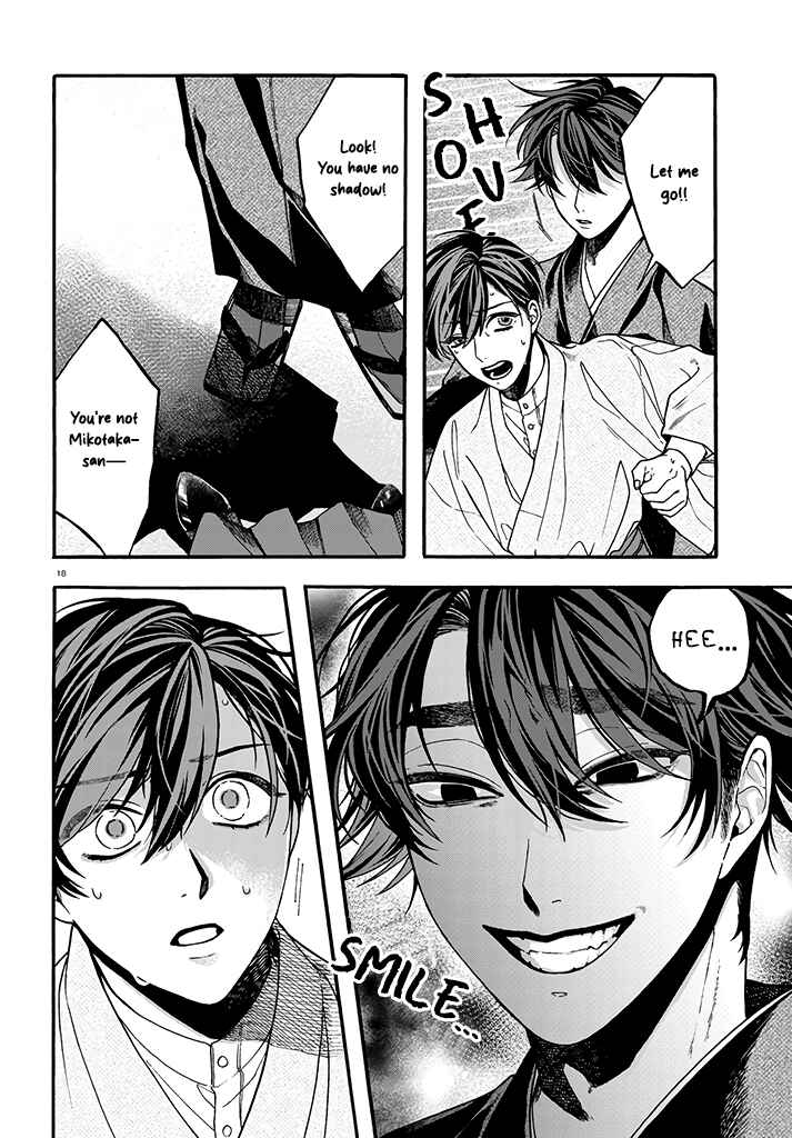 Danko Shikihen - Tora wo Danjite Irohenzu Chapter 4 - Page 2