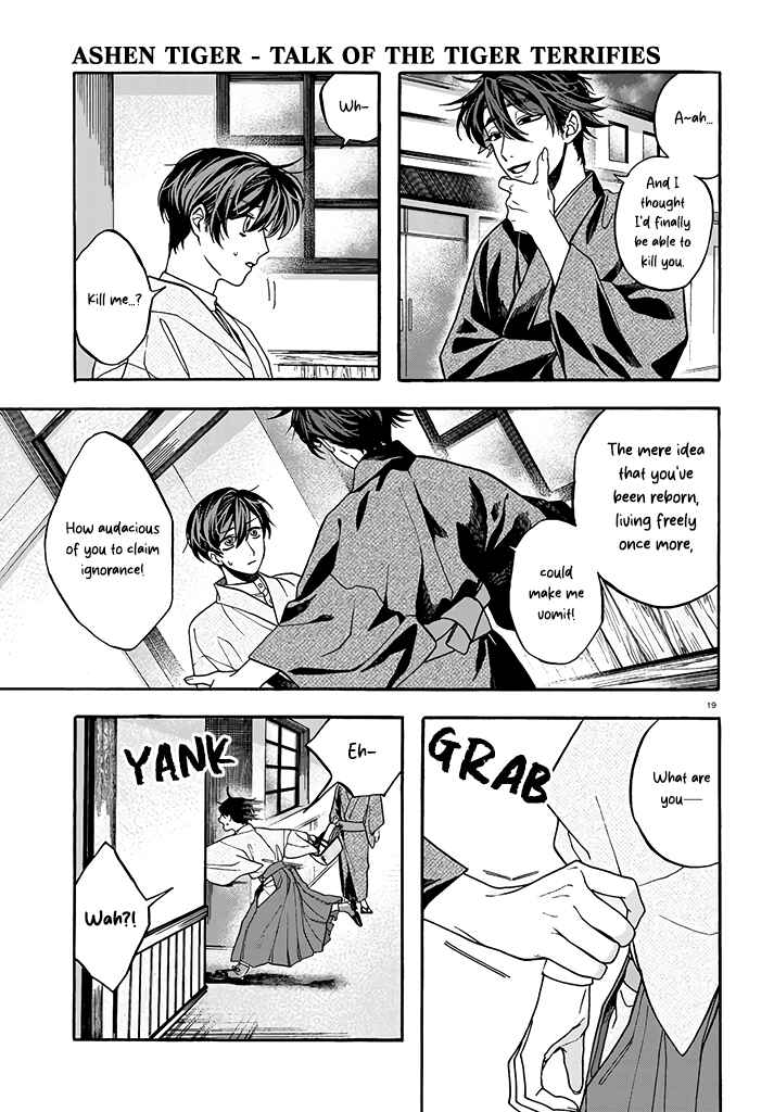 Danko Shikihen - Tora wo Danjite Irohenzu Chapter 4 - Page 3