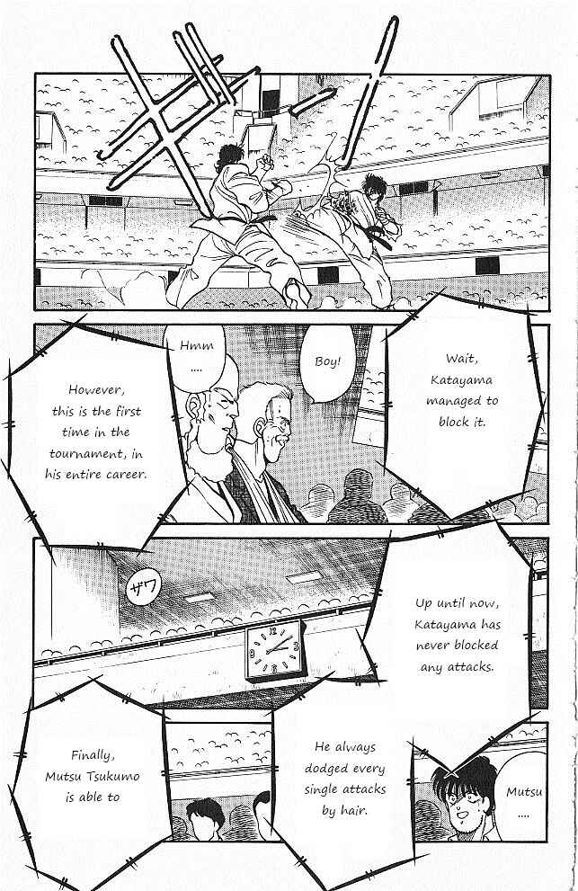 Gates of Carnage Chapter 27 - Page 17