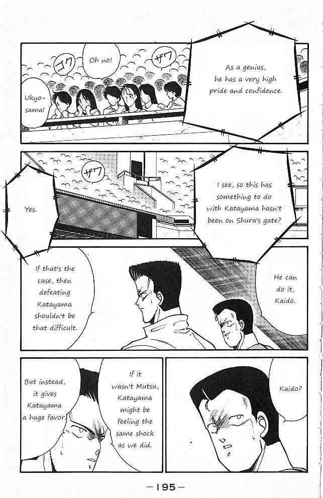 Gates of Carnage Chapter 27 - Page 19