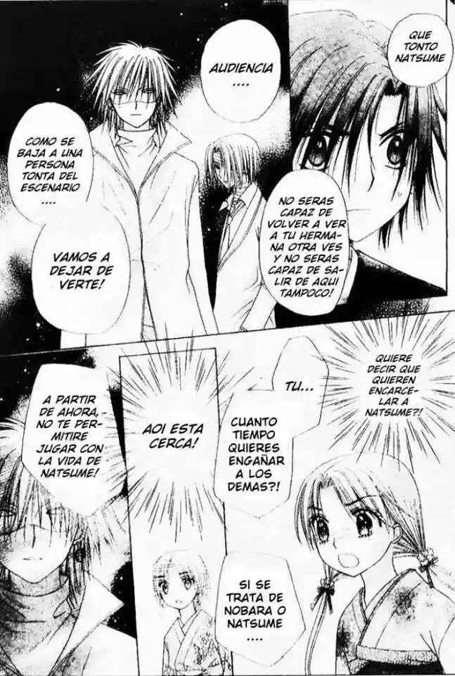 Gakuen Alice Chapter 67 - Page 12
