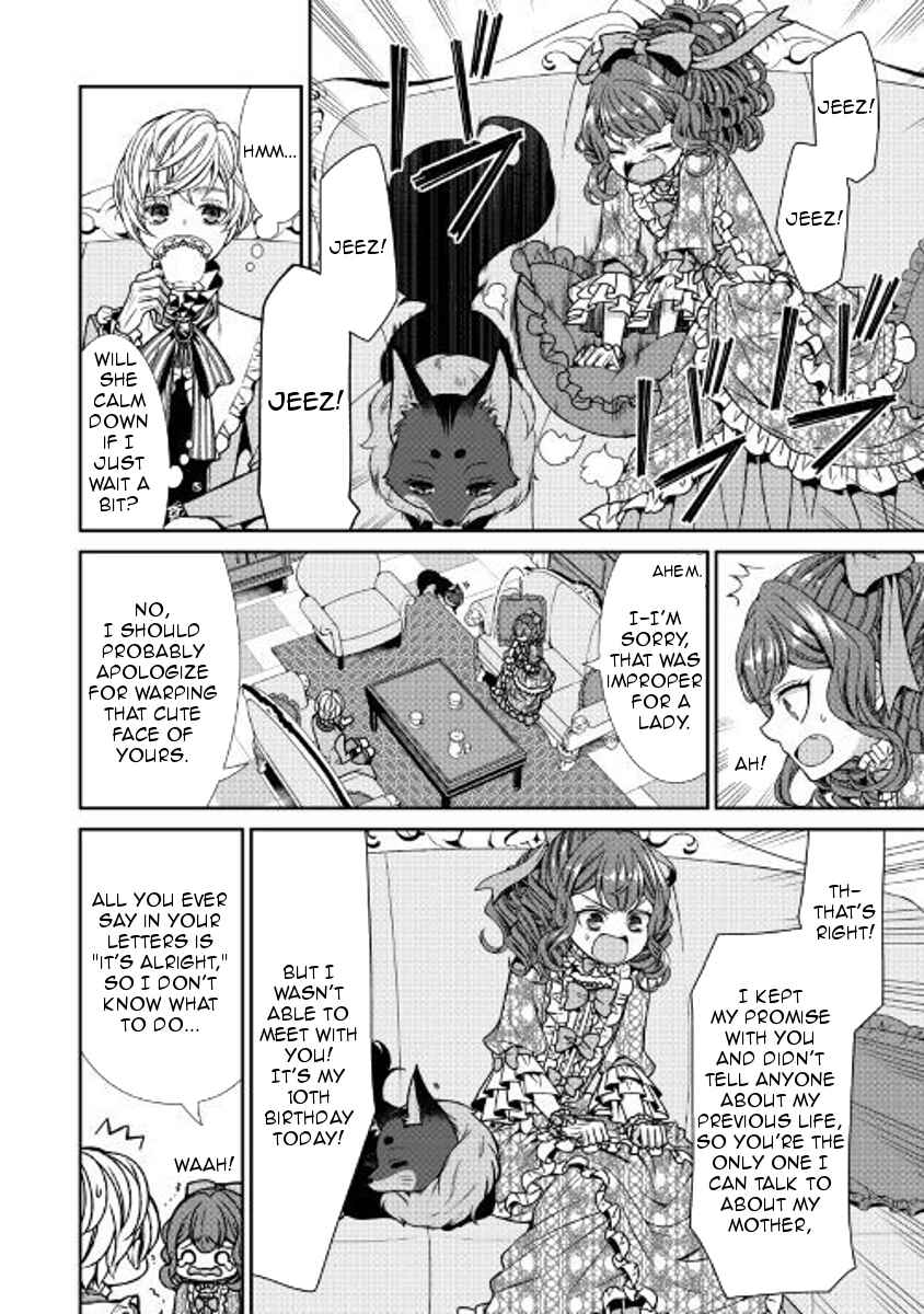 Jishou Akuyaku Reijou na Kon'yakusha no Kansatsu Kiroku. Chapter 2 - Page 10