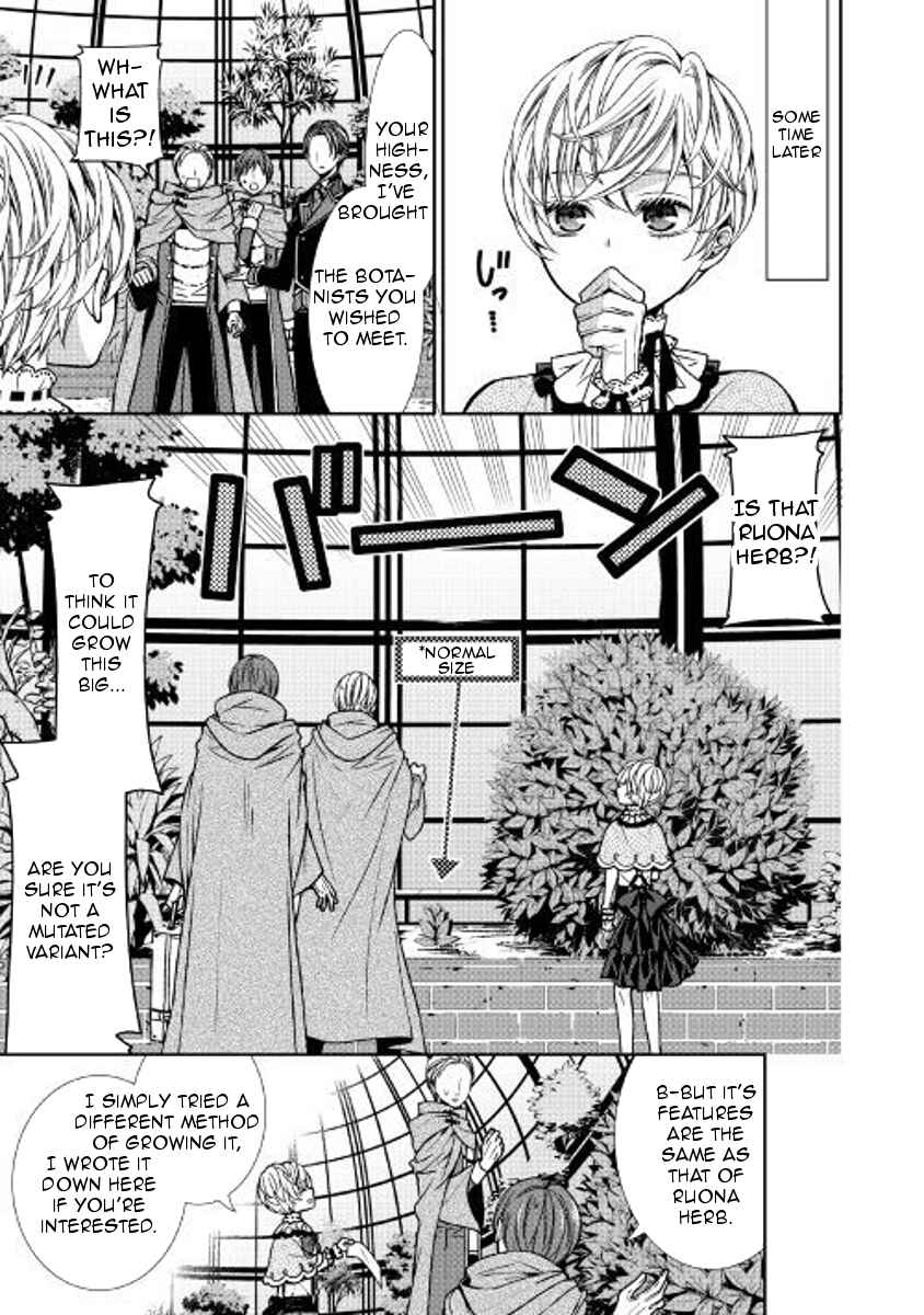 Jishou Akuyaku Reijou na Kon'yakusha no Kansatsu Kiroku. Chapter 2 - Page 15