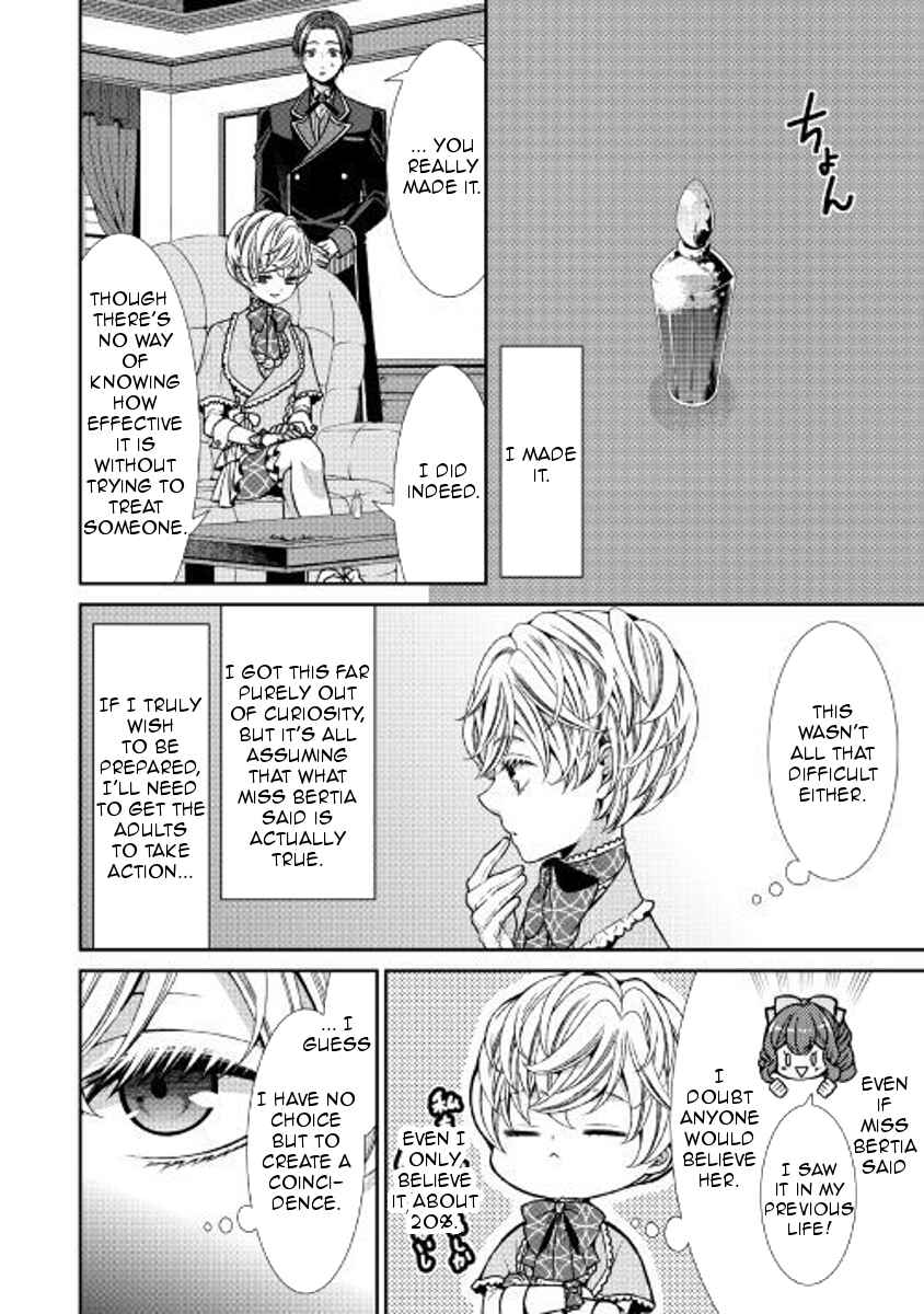 Jishou Akuyaku Reijou na Kon'yakusha no Kansatsu Kiroku. Chapter 2 - Page 18