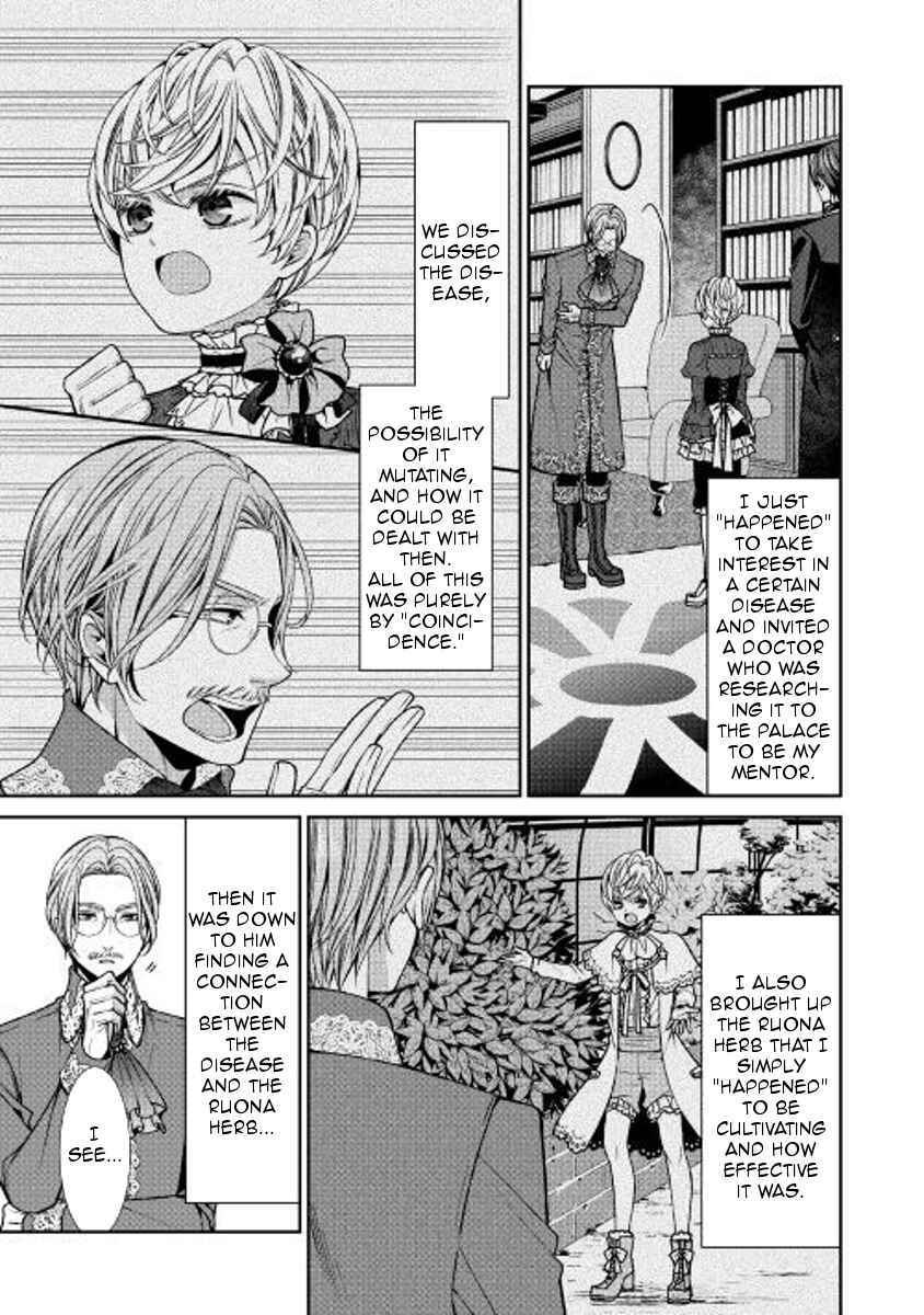Jishou Akuyaku Reijou na Kon'yakusha no Kansatsu Kiroku. Chapter 2 - Page 19