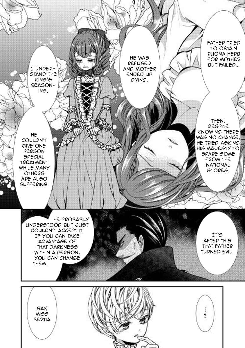 Jishou Akuyaku Reijou na Kon'yakusha no Kansatsu Kiroku. Chapter 2 - Page 2