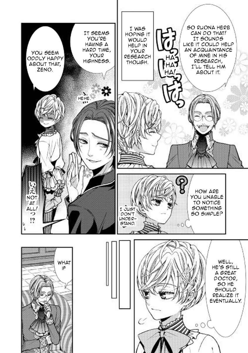 Jishou Akuyaku Reijou na Kon'yakusha no Kansatsu Kiroku. Chapter 2 - Page 20