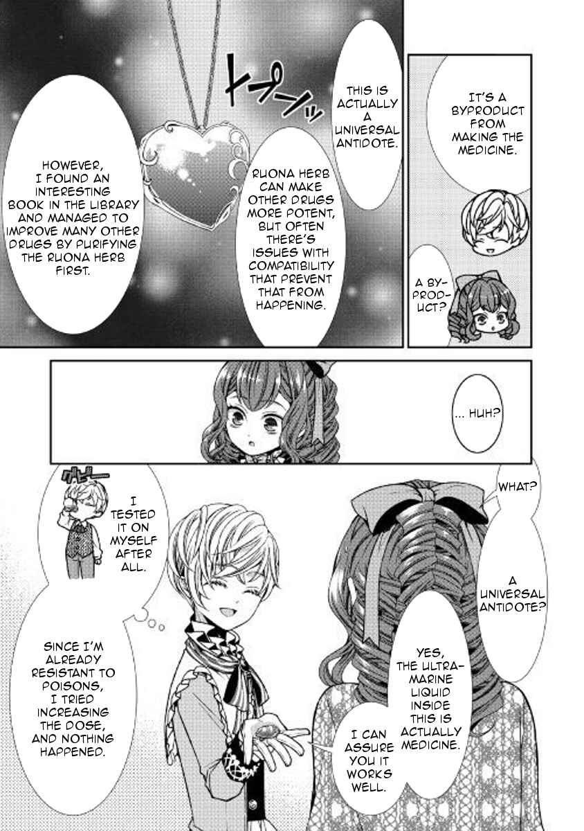 Jishou Akuyaku Reijou na Kon'yakusha no Kansatsu Kiroku. Chapter 2 - Page 25