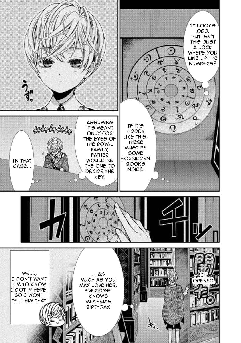 Jishou Akuyaku Reijou na Kon'yakusha no Kansatsu Kiroku. Chapter 2 - Page 27