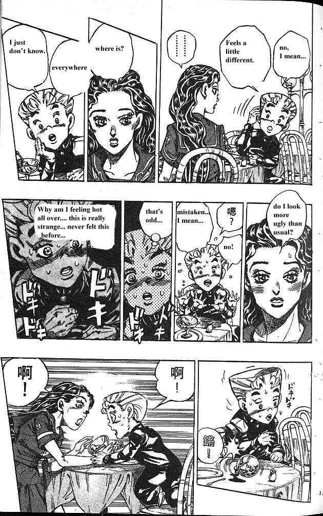 JoJo no Kimyou na Bouken: Part 4 - Diamond wa Kudakenai Chapter 84 - Page 14