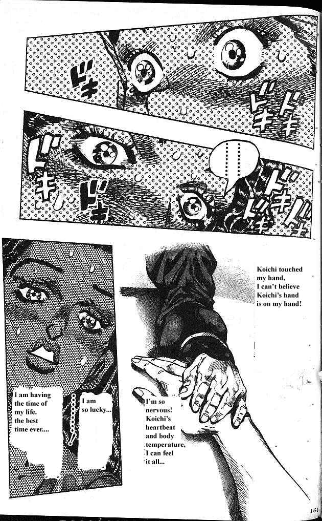 JoJo no Kimyou na Bouken: Part 4 - Diamond wa Kudakenai Chapter 84 - Page 16