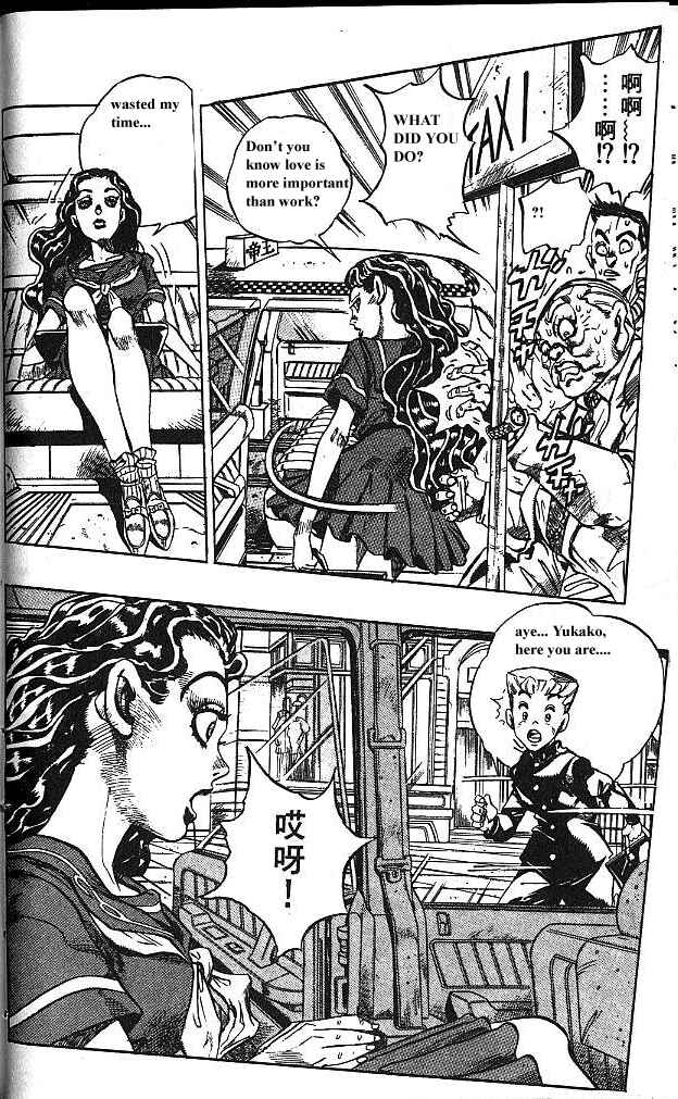 JoJo no Kimyou na Bouken: Part 4 - Diamond wa Kudakenai Chapter 84 - Page 7