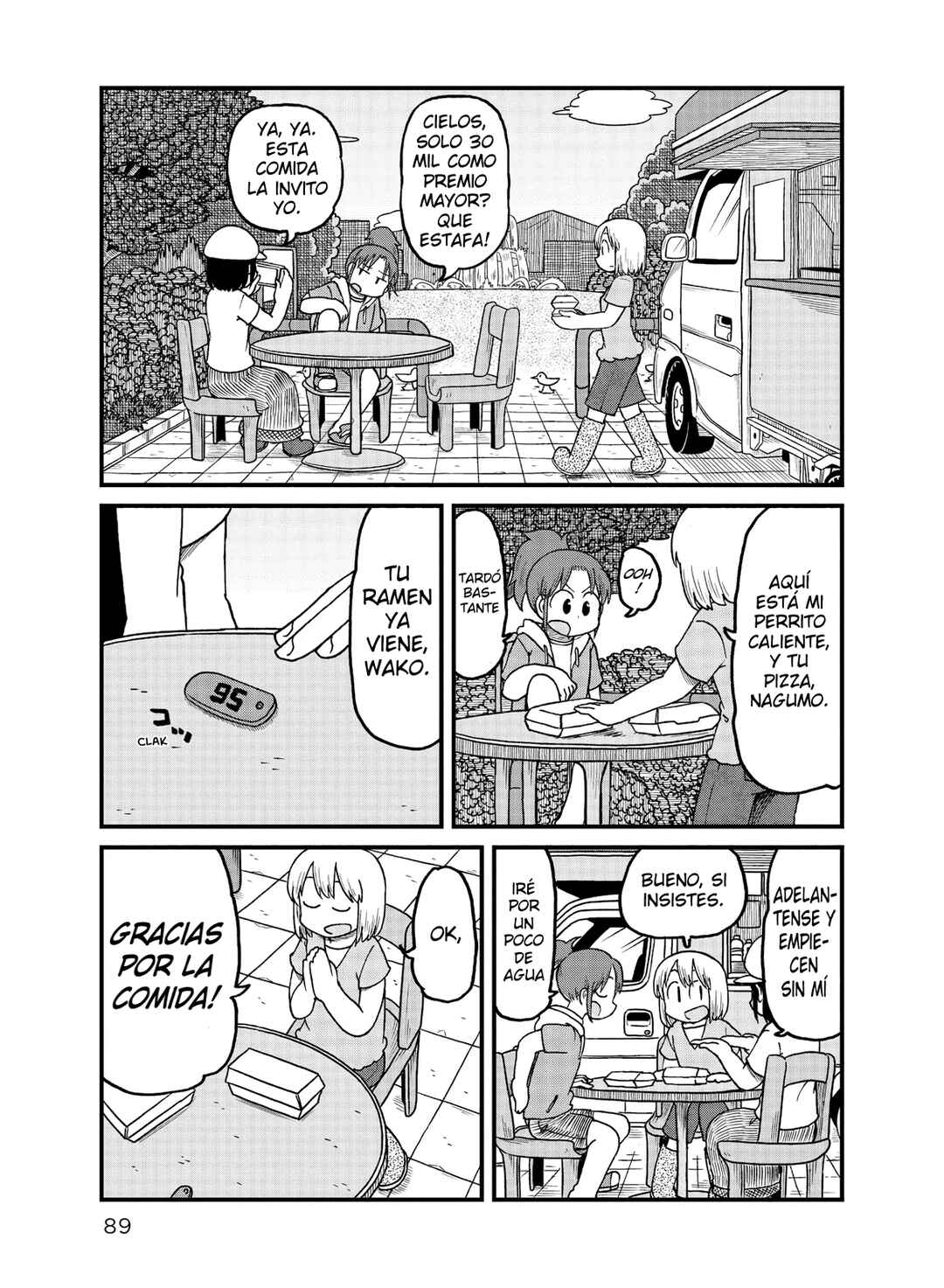 CITY Chapter 161 - Page 1