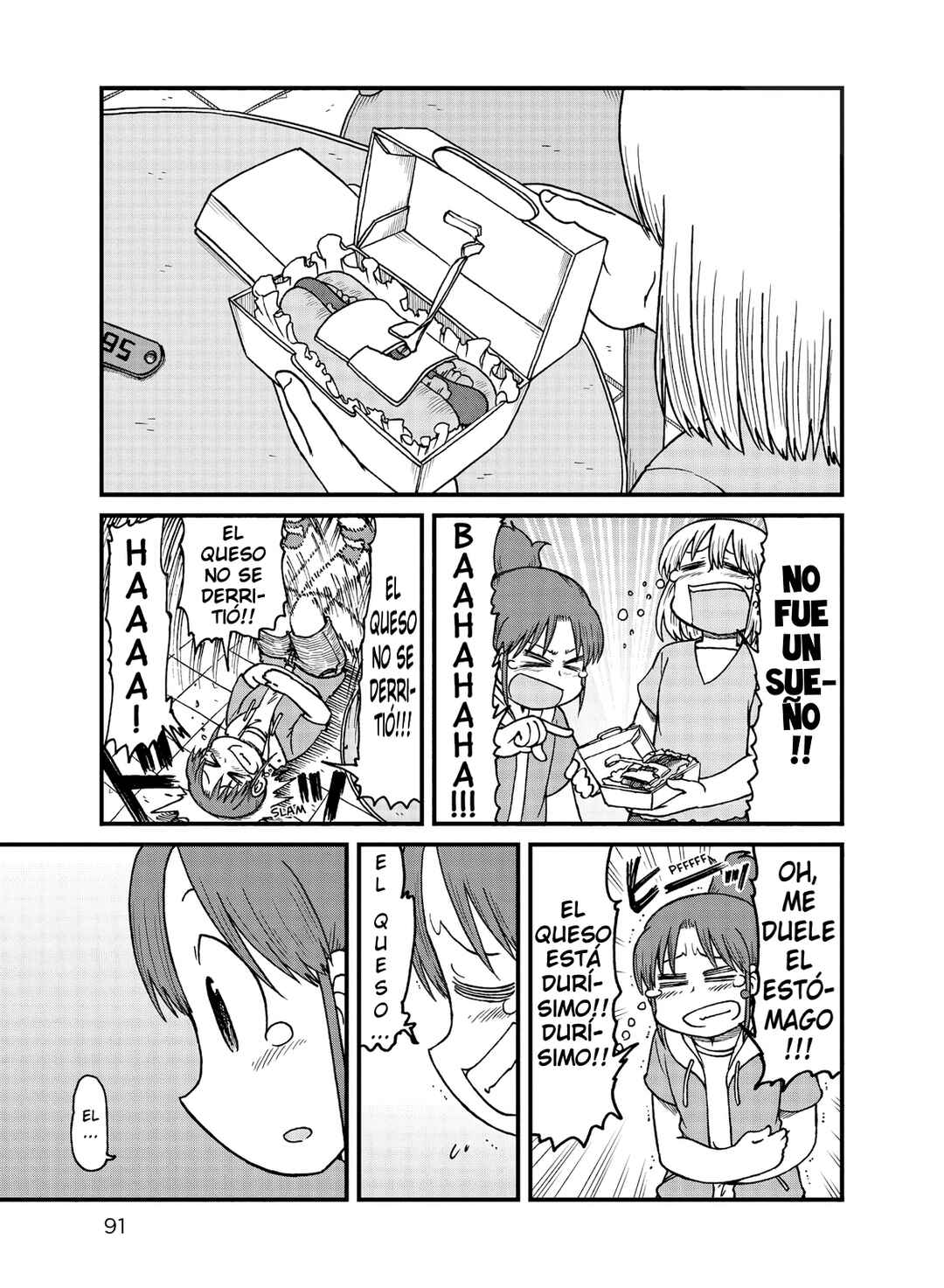 CITY Chapter 161 - Page 3