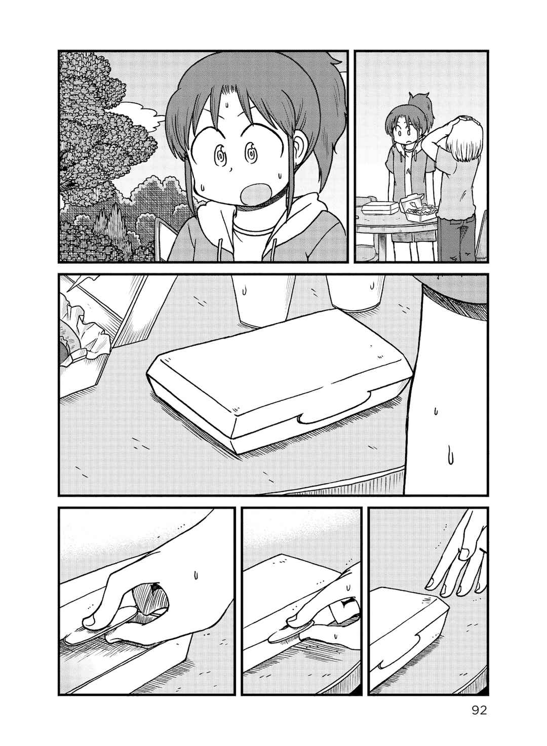 CITY Chapter 161 - Page 4